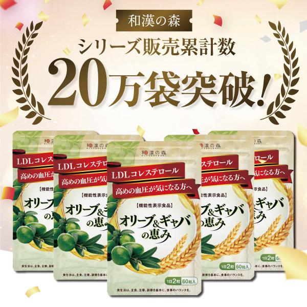 wakannomori_gaba02_2_d_20221012195218