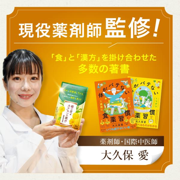 wakannomori_kiku-01_1_d_20250822171738