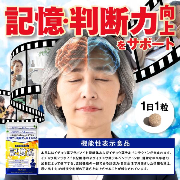 wakannomori_kioku-01_8_d_20250121221534