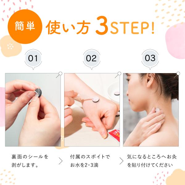 wakannomori_okyuu-01_5_d_20250121182910