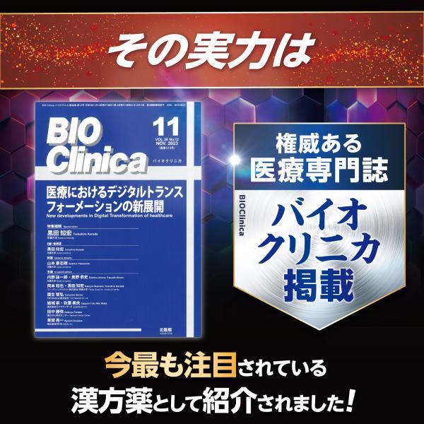 wakannomori_rokumigan01_5_d_20251110112621