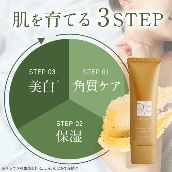 wakannomori_skr-1_5_d_20251122130322