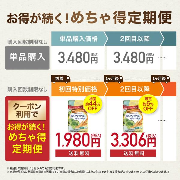 wakannomori_suru01_1_d_20251031161625