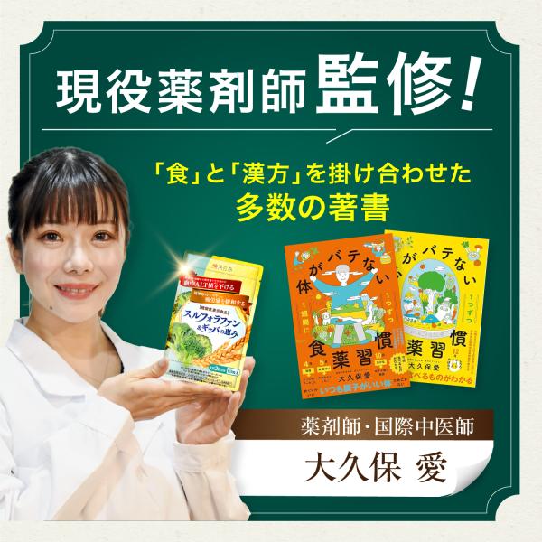 wakannomori_suru2_3_d_20250822165417