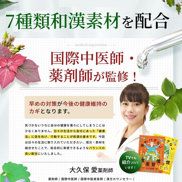 wakannomori_ura-01_3