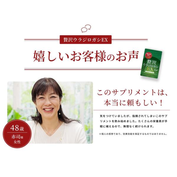 wakannomori_ura-01_4