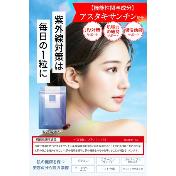 wakannomori_white-01_1_d_20250603170011