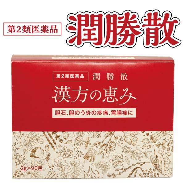 漢方肝臓病・胆石症の治し方  (健康対策シリーズ) 漢方肝臓病・胆石症の治し方 (健康対策シリーズ) 漢方肝臓病・胆石症