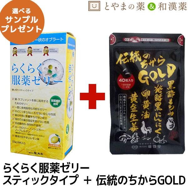 りゅうりゅうさん専用！ 楽天市場】【10個セット】テルモ テルフュージョン三方活栓R型