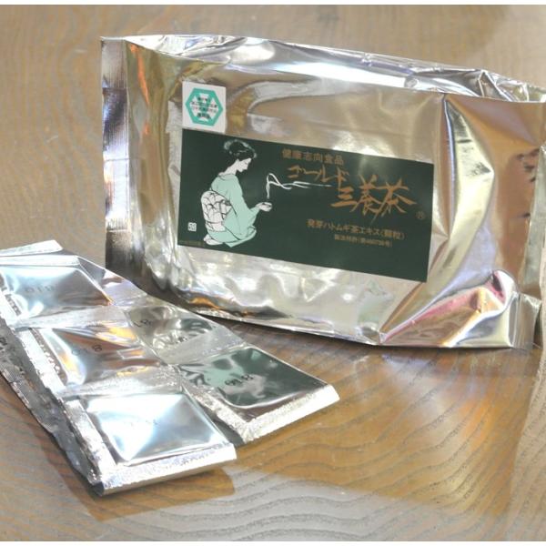 未開封☆ゴールド三養茶☆ ゴールド三養茶 携帯用1gアルミ包装 1g×60パック◇15倍濃縮 国産発芽は
