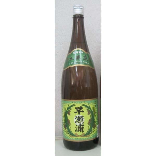早瀬浦 本醸造 1800ml 1本 化粧箱入り 一升瓶 三宅彦右衛門酒造 若狭