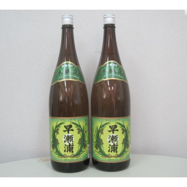 wakasaction_sake-043