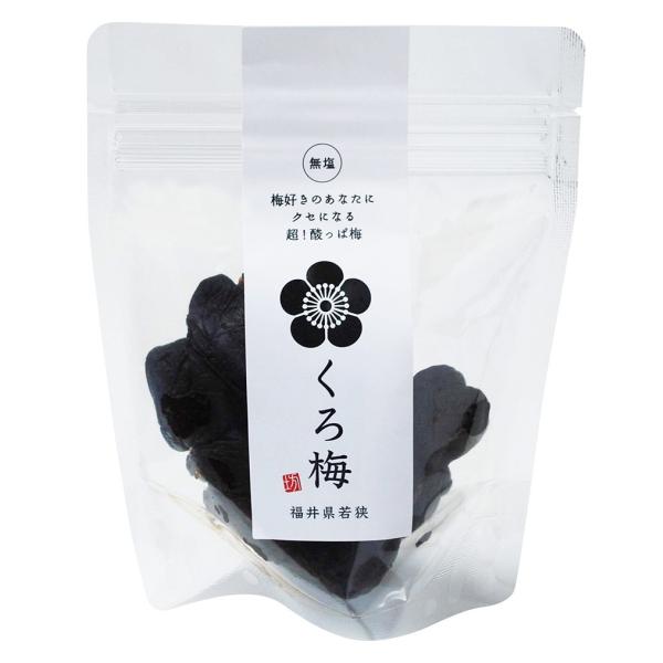 若い梅 wakasaction_ume-011