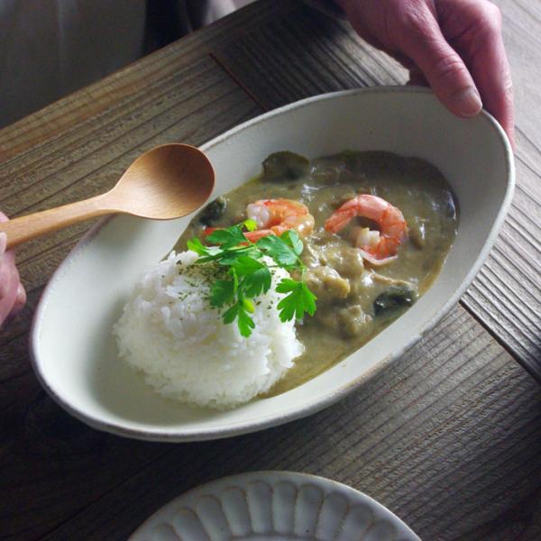 kinari カレー皿 益子焼 オーバル 楕円皿 ナチュラル パスタ皿 大皿 サラダボウル シンプル ギフト お家カフェ わかさま陶芸