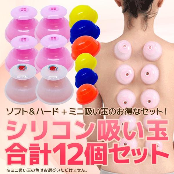 新品吸玉。韓国製ソウルブハン、50pcs、カッピング wakasugi2012_080306