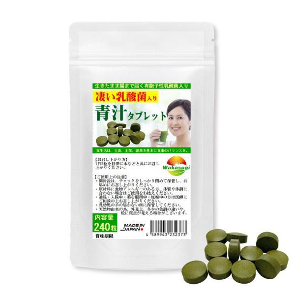 ■お召し上がり方水または、ぬるま湯と共に1日2粒を目安にお召し上がり下さい乳酸菌は「量より質」有胞子乳酸菌はすごい！有胞子性乳酸菌は通常の乳酸菌に比べて酸や熱に強いという性質を持ちます。菌の外側にある「胞子」がバリアのような役割を果たし胃酸...