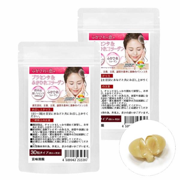 生プラセンタが新成分追加でリニューアル欧州産豚プラセンタ1800mg新成分 ふかひれコラーゲン第二弾ふかひれの恵み誕生