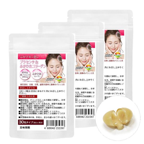 生プラセンタが新成分追加でリニューアル欧州産豚プラセンタ1800mg新成分 ふかひれコラーゲン第二弾ふかひれの恵み誕生