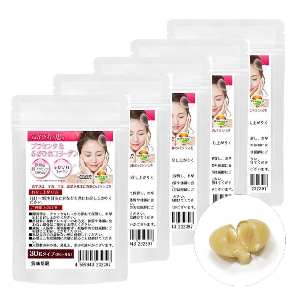 生プラセンタが新成分追加でリニューアル欧州産豚プラセンタ1800mg新成分 ふかひれコラーゲン第二弾ふかひれの恵み誕生