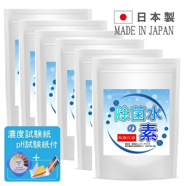 次亜塩素酸水 抗菌 除菌グッズ パウダーの人気商品・通販・価格比較 - 価格.com 次亜塩素酸水 抗菌 除菌グッズ パウダーの人気商品・通販・価格比較 - 価格.com