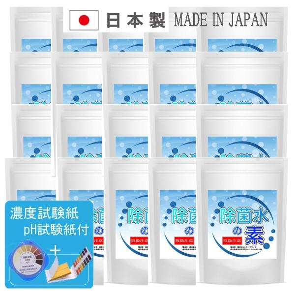 次亜塩素酸水 抗菌 除菌グッズ パウダーの人気商品・通販・価格比較 - 価格.com 次亜塩素酸水 抗菌 除菌グッズ パウダーの人気商品・通販・価格比較 - 価格.com