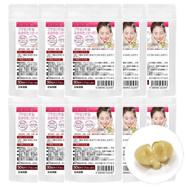 生プラセンタが新成分追加でリニューアル欧州産豚プラセンタ1800mg新成分 ふかひれコラーゲン第二弾ふかひれの恵み誕生