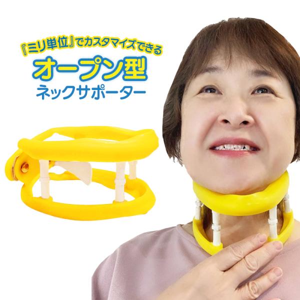 シリコン素材使用肌に接する部分は天然シリカゲルでできており、手でカンタンに曲がるほどのやわらか素材。肌への優しさを保ちつつ、首をしっかり支えます。□使い方は簡単！【１】…本品の中央がちょうどアゴの下に来るよう位置を合わせ、「ちょうどいい」と...