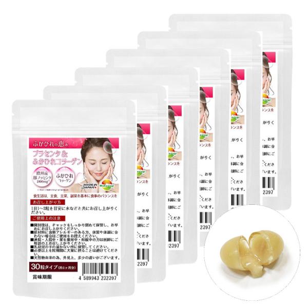 生プラセンタが新成分追加でリニューアル欧州産豚プラセンタ1800mg新成分 ふかひれコラーゲン第二弾ふかひれの恵み誕生