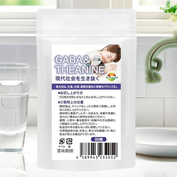 GABA ギャバ&テアニン 30粒 1日2粒で15日分 サプリメント ダブル成分高