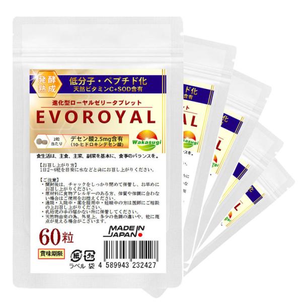 栄養豊富なローヤルゼリーが酵素分解と発酵技術を駆使、進化型ローヤルゼリータブレットが誕生いたしました。 元々の生ローヤルゼリーの素晴らしい栄養成分を全部兼ね備えた上、ビタミンCの豊富なバラ科の野生植物の果実の「棘梨(トゲナシ)エキスを混合し...