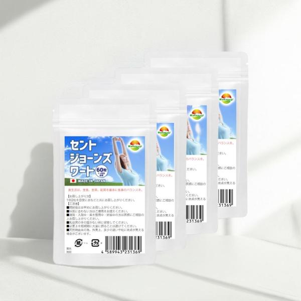 ■商品の摂取方法（お召し上がり方）/1日2粒を目安に水などと共にお召し上がりください。セントジョーンズワート 60粒4袋セット　計240粒【名称】セントジョーンズワートエキス末含有加工食品【原材料名】セントジョーンズワートエキス末(セントジ...