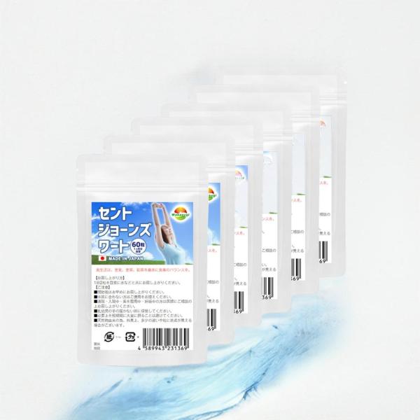 ■商品の摂取方法（お召し上がり方）/1日2粒を目安に水などと共にお召し上がりください。セントジョーンズワート 60粒6袋セット　計360粒　約6か月分【名称】セントジョーンズワートエキス末含有加工食品【原材料名】セントジョーンズワートエキス...