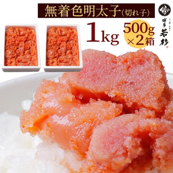 q hqq ؂q 1kgi500g×2j炵q ؎q 󂠂 i 킯     ᐙ |Cg 