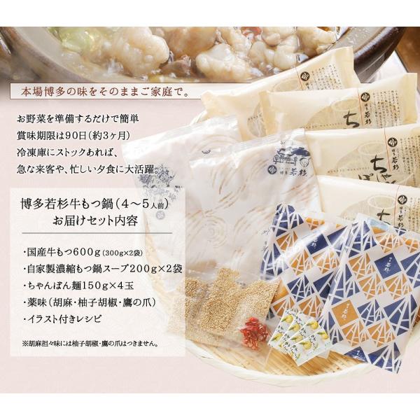 もつ鍋 厚切り小腸 もつ鍋セット 4 5人前 お取り寄せ鍋セット 牛もつ鍋セット 取り寄せ 肉 料理 国産 牛もつ 博多若杉 Buyee Buyee Japanese Proxy Service Buy From Japan Bot Online