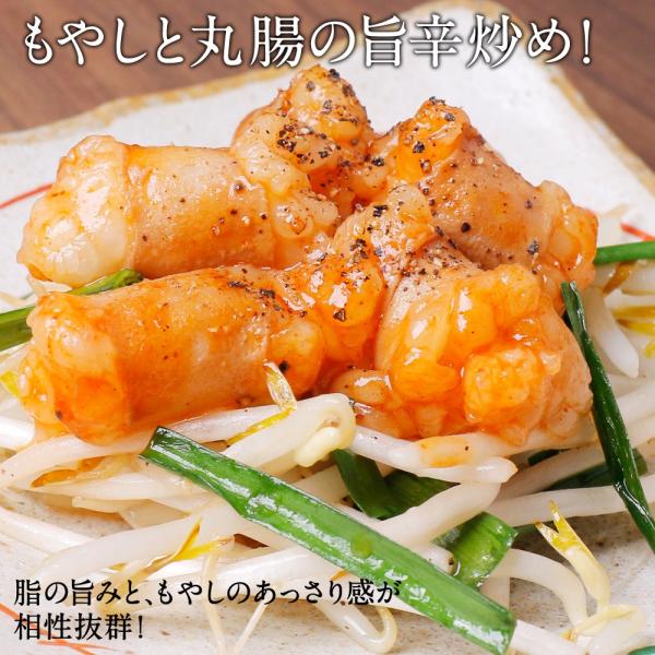 丸腸 150g マルチョウ マル腸 まる腸 牛ホルモン 肉 牛肉 国産 ホルモン もつ鍋 具材 追加具 q 焼肉セット 博多若杉 Buyee Buyee Japanese Proxy Service Buy From Japan Bot Online