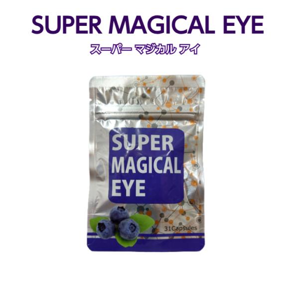 パソコンをよく使う方、スマートフォンの画面を見続ける事が多い方をサポート●一般的なブルーベリーよりアントシアニンが多く含まれた北欧産ビルベリーを80mg配合。●ルテインが豊富に含まれたマリーゴールド花弁から抽出された高品質ルテイン配合。●チ...
