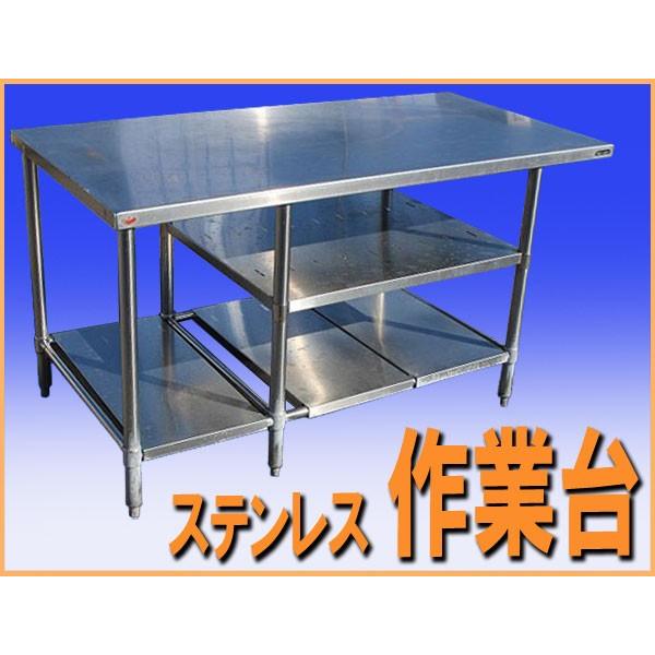 wz4616 ステンレス 作業台 テーブル 調理台 幅1510mm 中古 厨房設備 