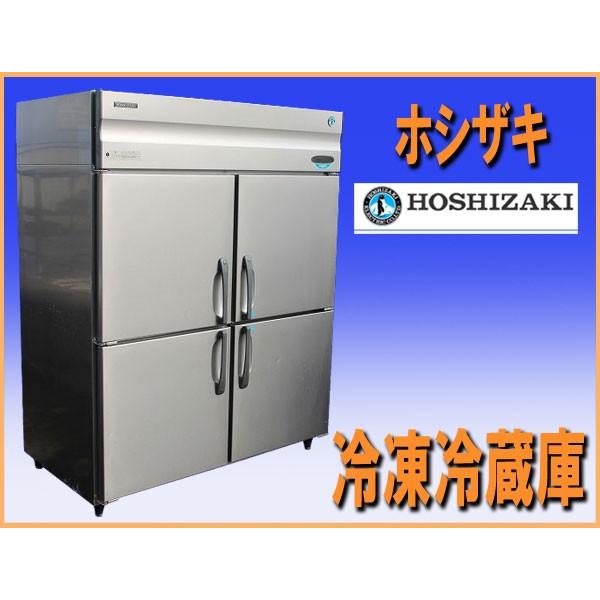 Wz46 ホシザキ 業務用 冷凍冷蔵庫 2 2 Hrf 150xf3 中古 3相0v50 60hz 横幅1500mm 厨房 飲食店 厨ボックス 和歌山店 Buyee Buyee Japanese Proxy Service Buy From Japan Bot Online