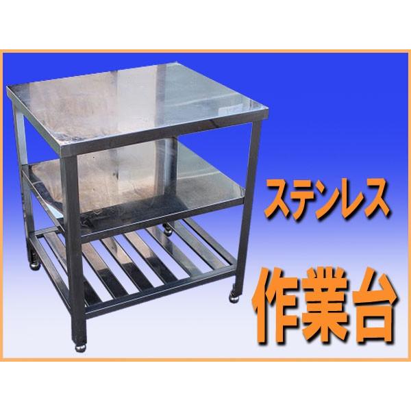 Wz48 ステンレス作業台テーブル調理台棚幅700mm 中古厨房設備厨房飲食店業務用厨ボックス和歌山店 Buyee Buyee 提供一站式最全面最專業現地yahoo Japan拍賣代bid代拍代購服務