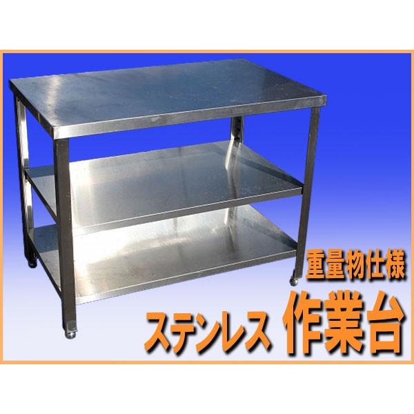 Wz4974 ステンレス作業台重量物仕様テーブル調理台幅1000mm 中古厨房設備厨房飲食店業務用厨ボックス和歌山店 Buyee Buyee 提供一站式最全面最專業現地yahoo Japan拍賣代bid代拍代購服務