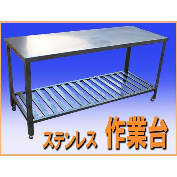 Wz5013 ステンレス作業台テーブル調理台幅1600mm 中古厨房設備厨房飲食店業務用厨ボックス和歌山店 Buyee Buyee 提供一站式最全面最专业现地yahoo Japan拍卖代bid代拍代购服务