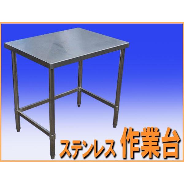 Wz6872 ステンレス作業台テーブル調理台幅790mm 中古厨房設備厨房飲食店業務用レストランカフェ喫茶店 Buyee Buyee 提供一站式最全面最專業現地yahoo Japan拍賣代bid代拍代購服務