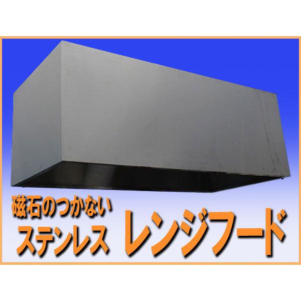 排気ダクト中古