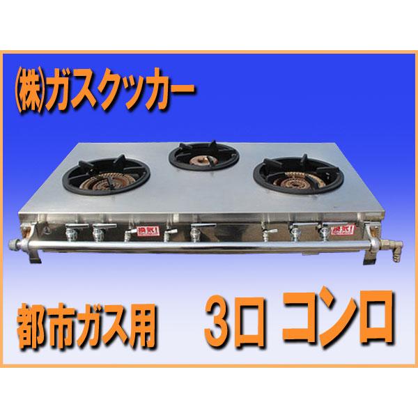 マイルストーン 咽頭 影のある 中古 コンロ Sophia Salon Jp