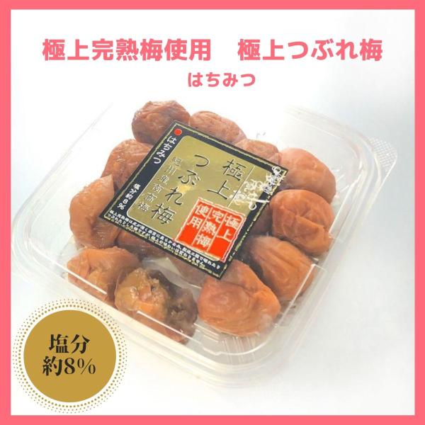 wakayamatokusanhin_001