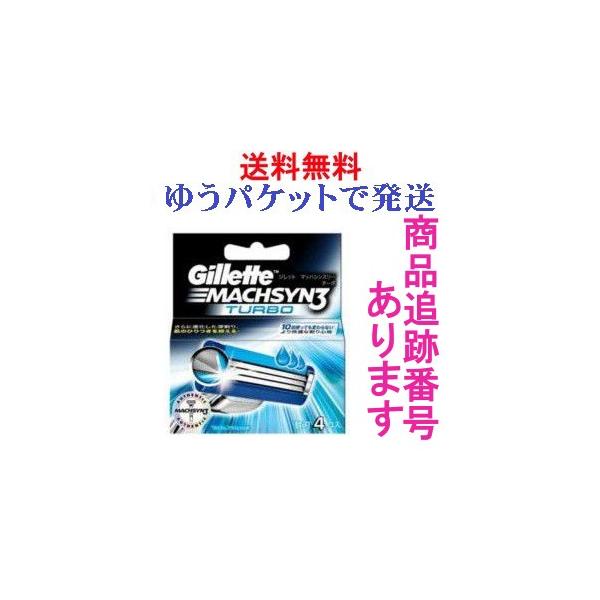 「わけあり商品」ではありません。カミソリ/かみそり/剃刀ゆうパケットでの発送です。お届け先の郵便受箱へ配達されます。郵便受箱に入らない場合は、不在配達通知書を差し入れた上で、配達を行う郵便局へ持ち戻されます。【梱包の注意】少しでもお買得価格...