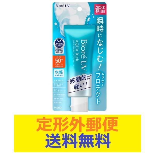 3本セット　日焼け止めクリーム　ウォータリーエッセンスUVe フルベール化粧品 ビオレ UV アクアリッチ ウォータリーエッセンス | 花王公式