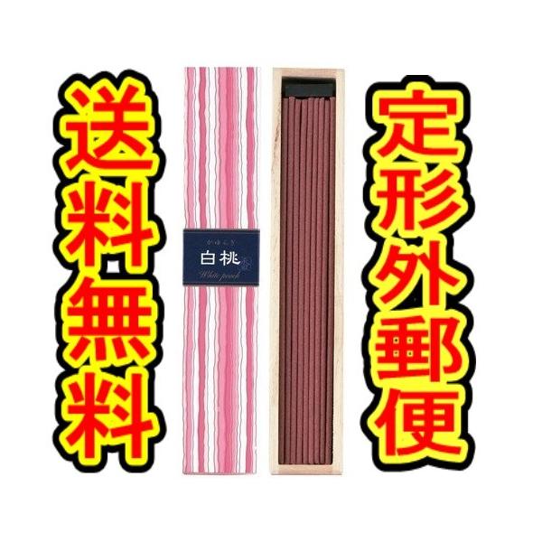 かゆらぎ （商品重量50g内) 「かゆらぎ 白桃 スティック 40本