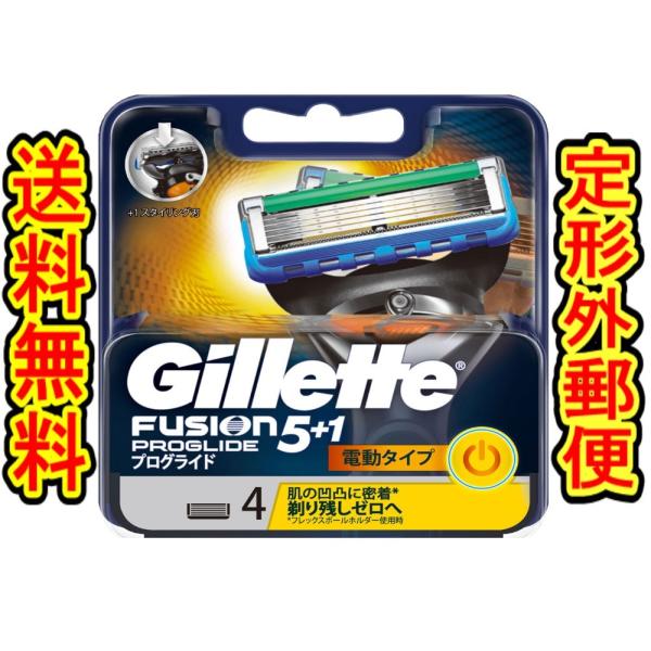 4個 カミソリ 替え刃 カミソリ替え刃の人気商品 通販 価格比較 価格 Com