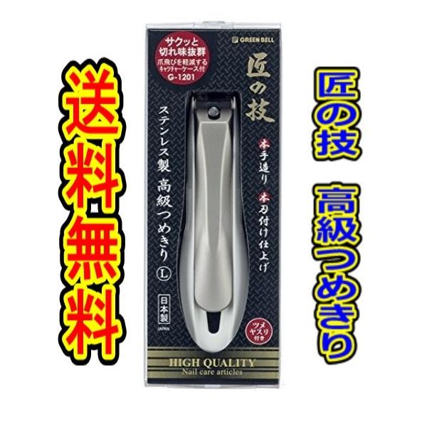 ●定形外郵便での発送となります。 ※日時指定・代引決済・お荷物追跡ができません。●紛失時の損害補償はありません。●発送後のキャンセル・住所変更ともにお受けできません。【梱包の注意】少しでもお買得価格にてご案内できるよう、簡易包装です。プチプ...